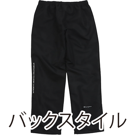 ウインドブレーカーパンツの補足画像